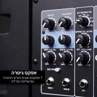 מערכת הגברה ניידת 1000W כולל כיוון טונציה QL-MILANO QL-1010