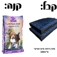 אורבן פרימיום פלוס עוף ואורז לגורים - 15 ק