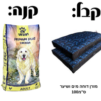 אורבן פרימיום פלוס עוף לכלב בוגר - 15 ק