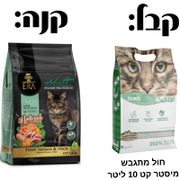 ארה חתול ברווז וסלמון - ללא דגנים 6 ק