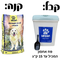 אורבן פרימיום פלוס עוף לכלב בוגר - 15 ק