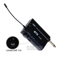 מיקרופון למדריכי ספורט