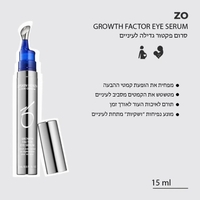 Growth Factor Eye Serum 15 g סרום עיניים לטשטוש קמטים