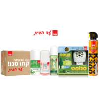 מארז הגנה מיתושים וחרקים - כולל משלוח עד הבית
