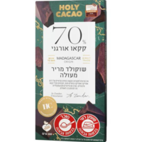 שוקולד מריר אורגני