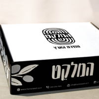 מארז מתנה לחנוכה - טבעוני זה אני !