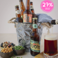 מתנות לגבר מהיום להיום - באקט בירה