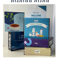 מארז שבועות 16