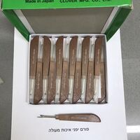פורם יפני איכותי 