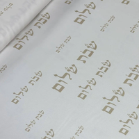 קנבס שבת שלום