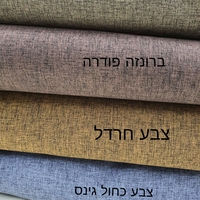 אריג פולי ויסקוזה צבע ברונזה פודרה 