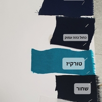 אריג ויסקוזה חלק לבן