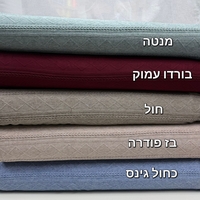 סריג צמות צבע מנטה דגם ורונה