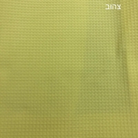 אריג פיקה צבע צהוב