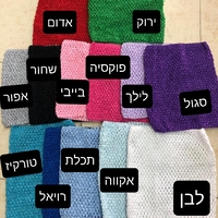 טופ קרושה לטוטו