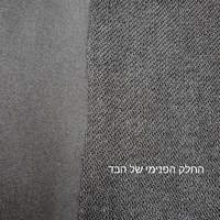 פרנץ טרי שחור