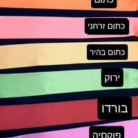 סרט סטן 3 