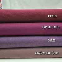 סריג וופל צבע דומדמניות דגם אנסטסיה