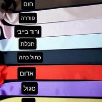 סרט סטן 2 