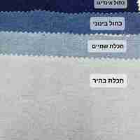 אריג גינס מכובס דיזל צבע כחול בינוני