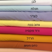 אריג קרפ לייקרה חרדל דגם קומו 