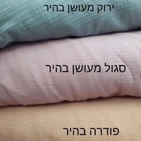 אריג כותנה טטרה פודרה בהיר