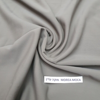 לייקרה בגד ים צבע מוקה עדין דגם  MOREA MOCA