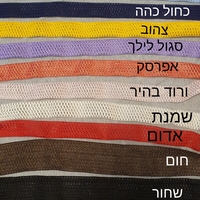 גומי קרושה לטוטו 