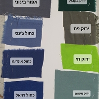 אריג ויסקוזה צבע כחול ג'ינס