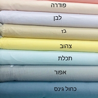אריג פיקה צבע צהוב