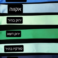סרט סטן 1