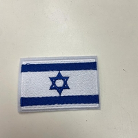 אפליקציה דגל ישראל