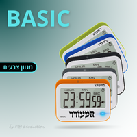 שעון מעורר 