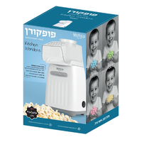 מכשיר להכנת פופקורן ביתי MoYoLo - דגם Kitchen Wonders לחוויה קולנועית בריאה