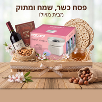 מכונת סוכר צמר גפן מתוק MoYoLo - דגם ימבמבם Kitchen Wonders