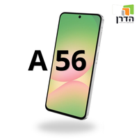 פלאפון כשר הדרן A56 סמסונג - Samsung Galaxy A56 5G 128GB