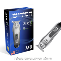 מכונת תספורת חסידיש זירו קאט V6