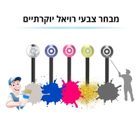 אוזניות לנצח Forever באיכות מעולה