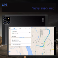 הטאבלט היהודי המקורי 2025 החדש , בכשרות אמיתית
