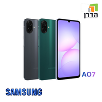 סמסונג גלקסי A07 כשר הדרן 128GB