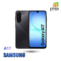 סמארטפון סמסונג גלקסי A17 כשר הדרן  Samsung Galaxy A17 5G 128GB