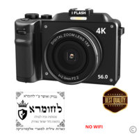 מצלמת I FLASH GR700 המתקדמת ביותר בקטגוריה