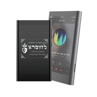 נגן MP3 סופר סטאר פלוס+ החדש  2025 👑 באישור לחומרא