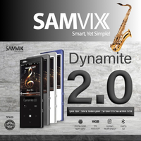 נגן MP3 כשר סאמויקס דיינומייט 2.0 - Samvix Dynamite 16GB