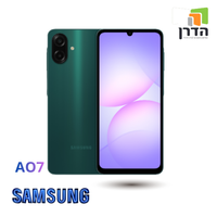 סמסונג גלקסי A07 כשר הדרן 128GB