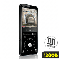 נגן סאמויקס ביזניס קומפלט מהדרין 128GB – Samvix Business Mehadrin | ללא כרטיס זיכרון | כשרות לכתחילה מלאה