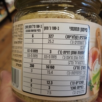 אבקת מרק בטעם עוף אורגנית ללא גלוטן