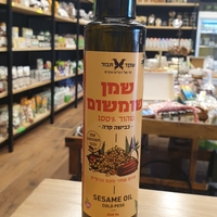 שמן שומשום 100% טהור