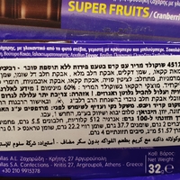 שוקולד מריר עם קרם פירות יער ללא סוכר
