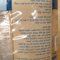 סולת חיטה מלאה אורגנית
